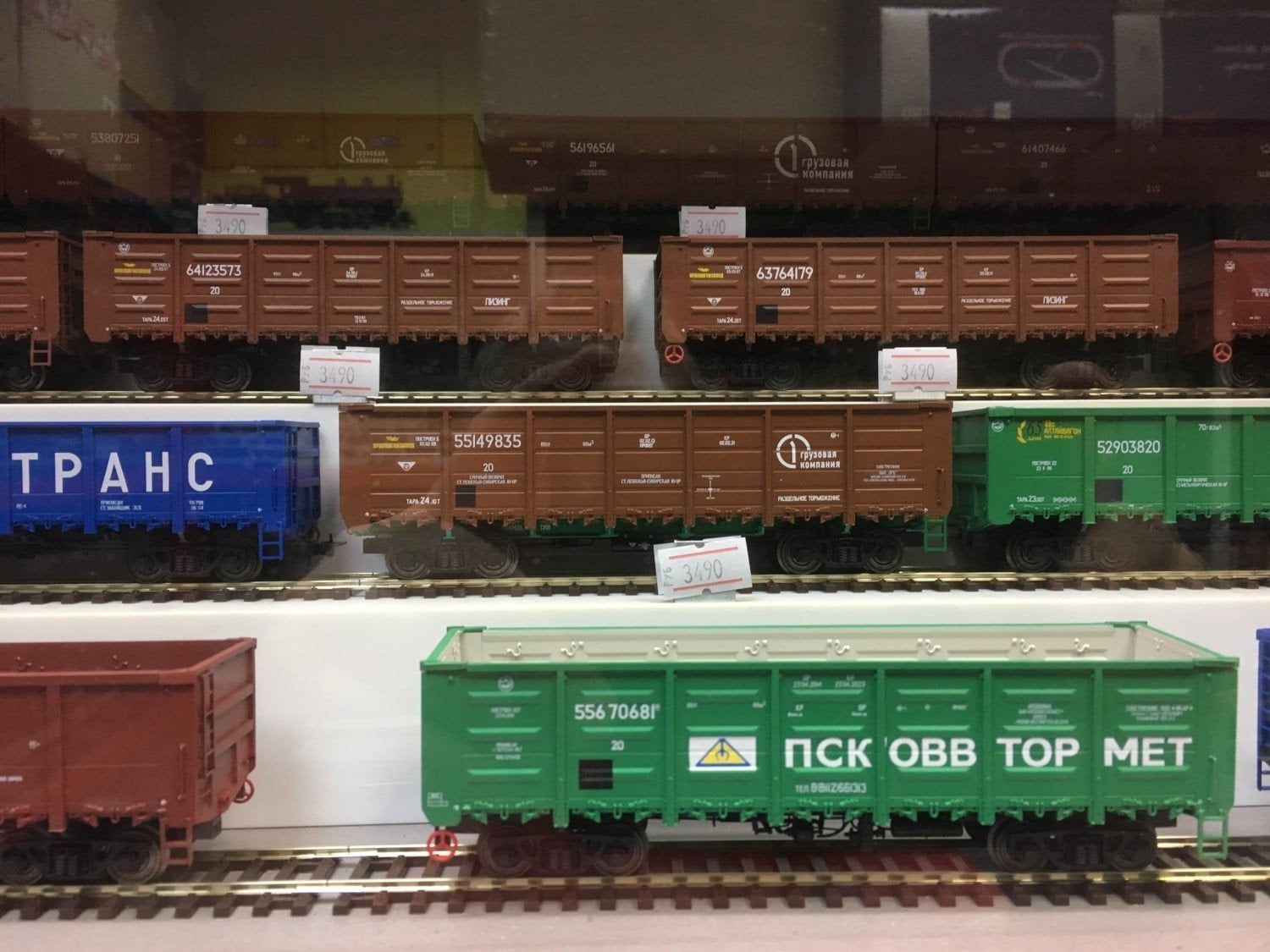 Gezocht: RZD Gondola, Overige merken, Gelijkstroom, Wagon, Ophalen of Verzenden