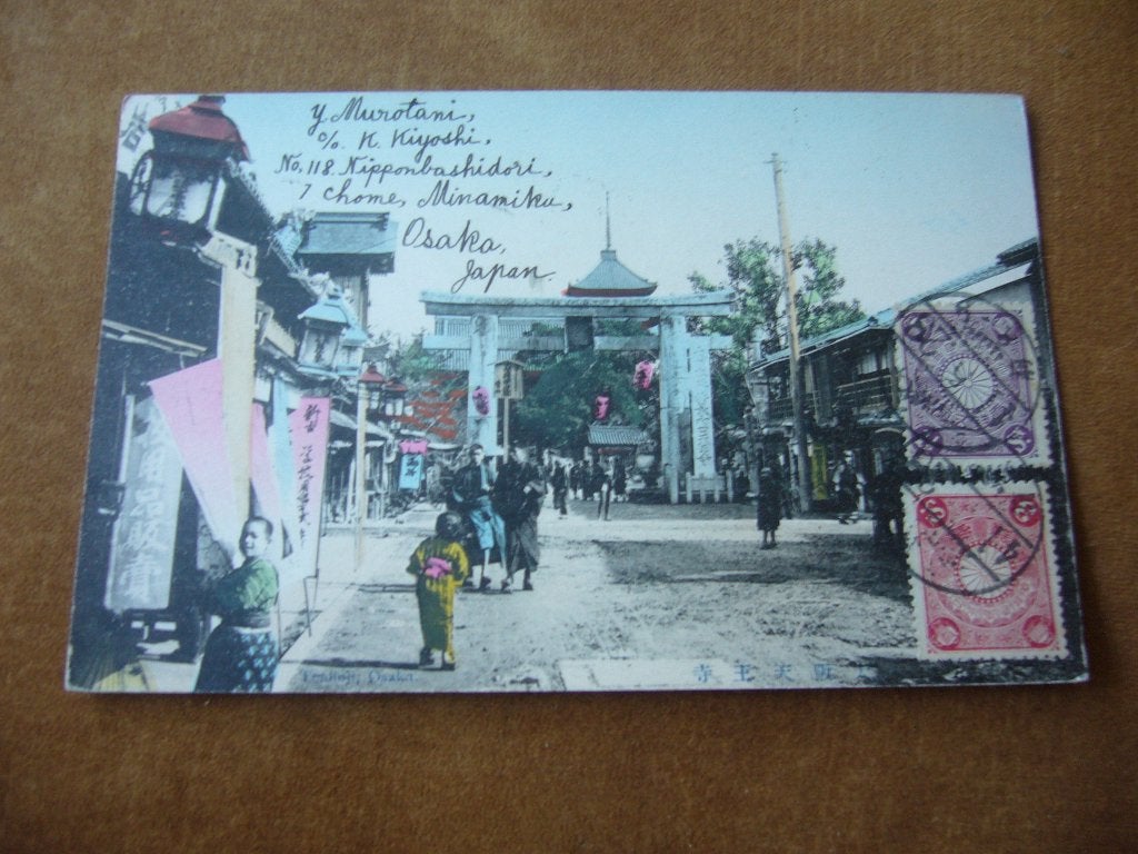 JAPAN  =  1908, Ophalen of Verzenden, Voor 1920, Gelopen, Buiten Europa