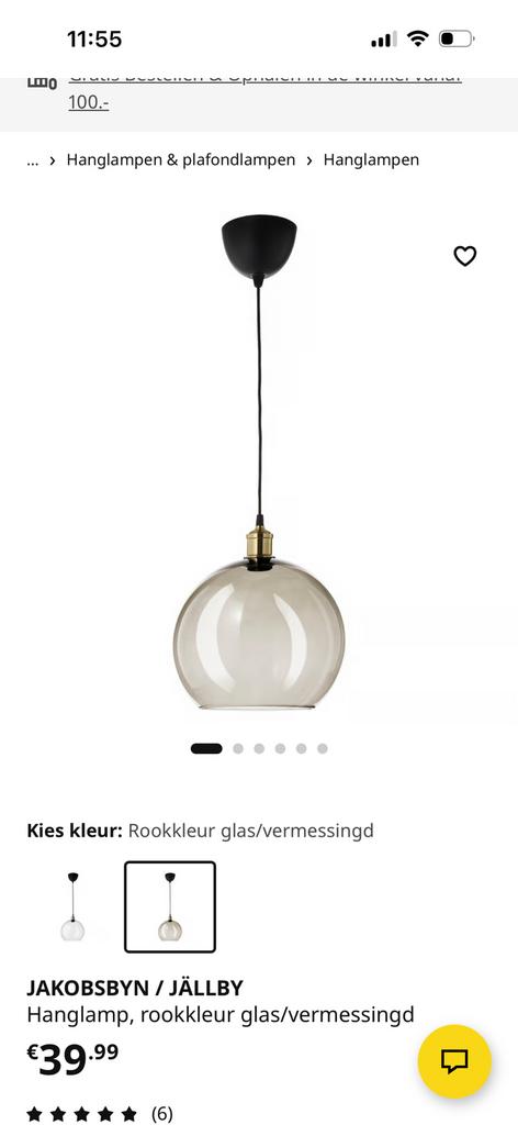 Lamp Ikea JAKOBSBYN / JÄLLBY, Ophalen, Gebruikt, Glas, Minder dan 50 cm