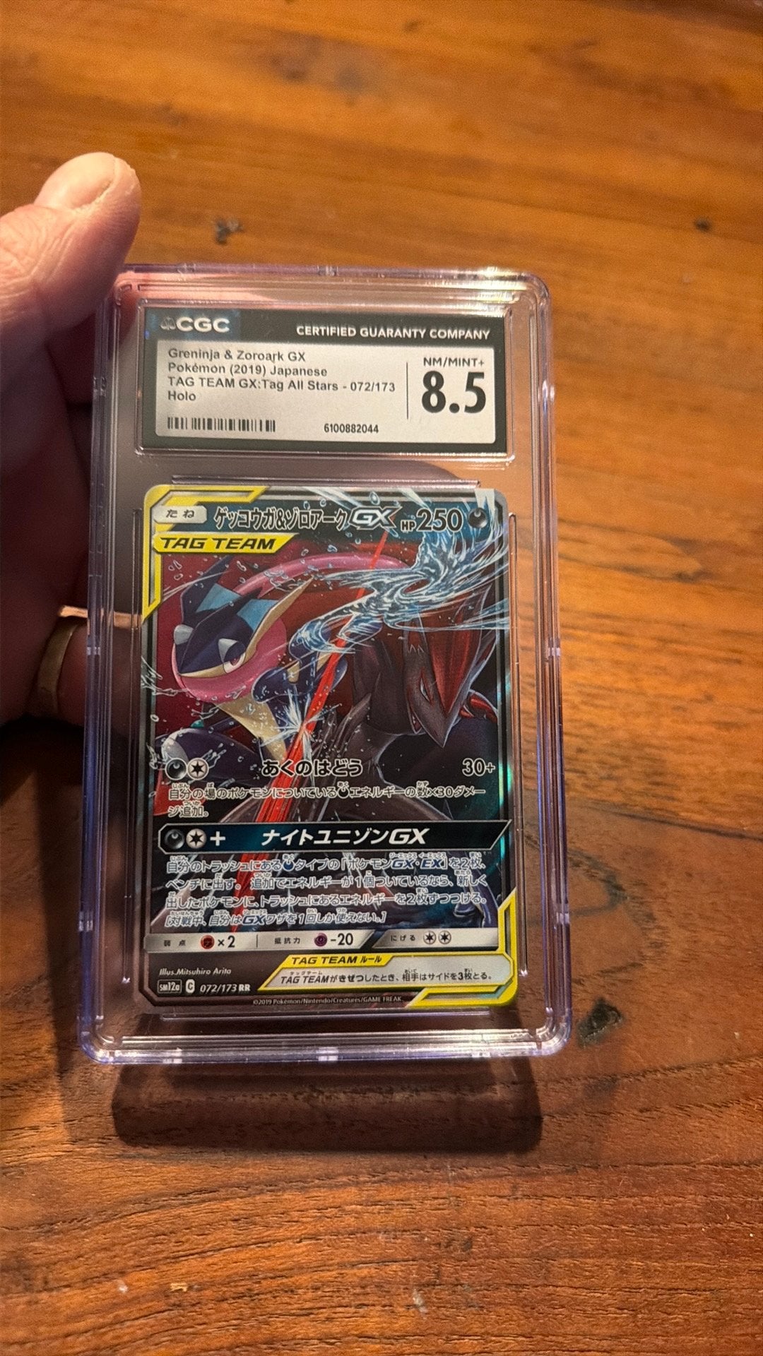 Greninja & zoroak GX, Ophalen of Verzenden, Nieuw
