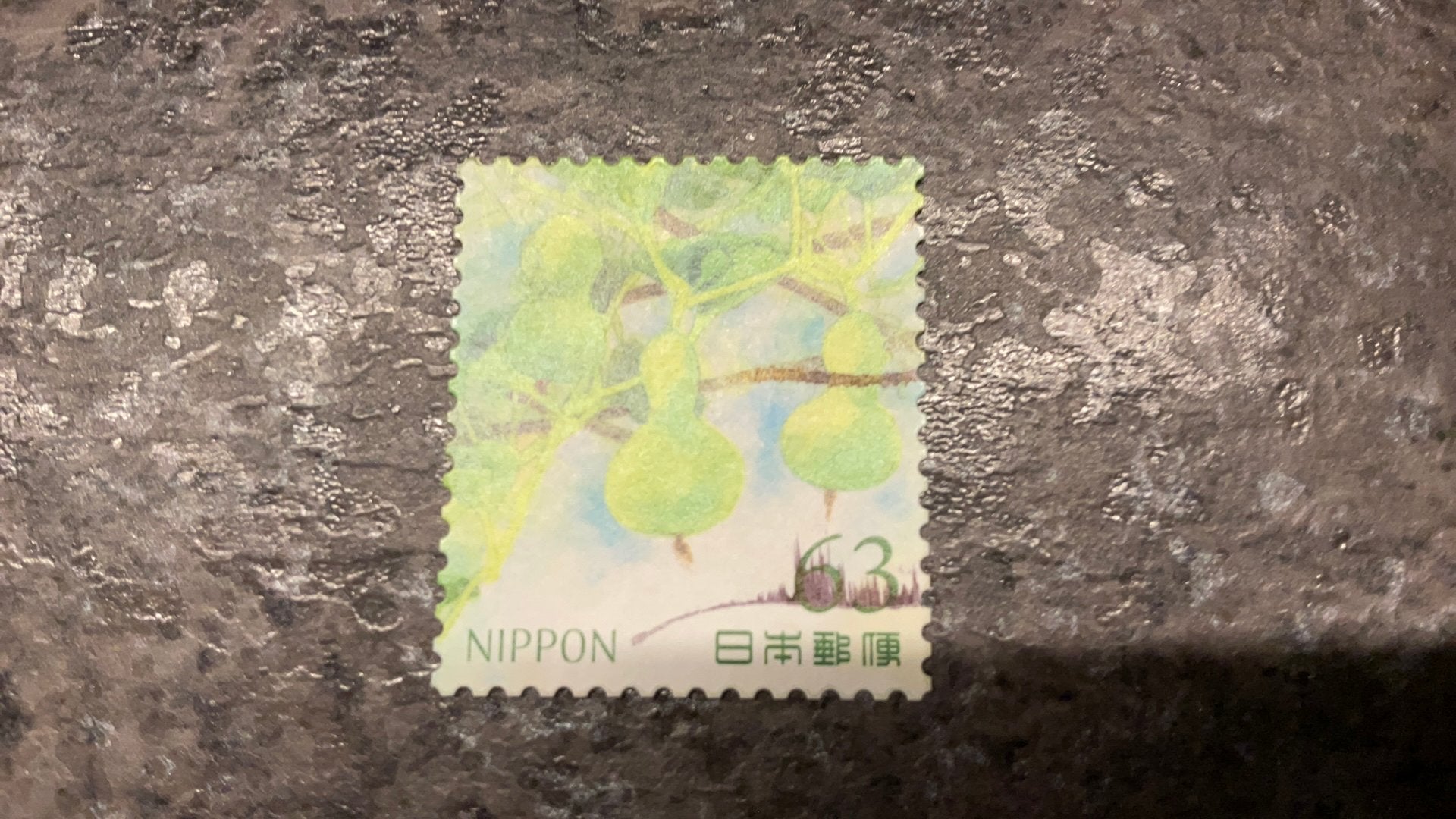 (24674) Japan, 2023, mi 12166, flora, vruchten, 63¥, Postzegels en Munten, Postzegels | Azië, Ophalen of Verzenden, Oost-Azië