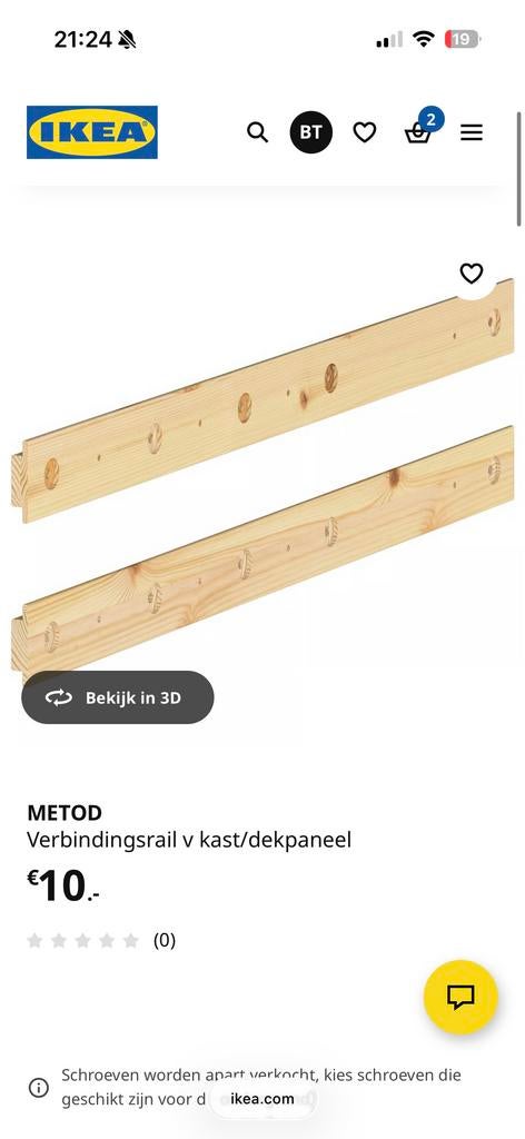 4 stuks IKEA METOD Verbindingsrail voor kast/dekpaneel, Ophalen, Zo goed als nieuw