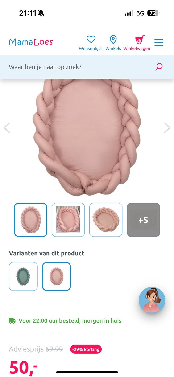 Babynestje, Ophalen of Verzenden, Zo goed als nieuw