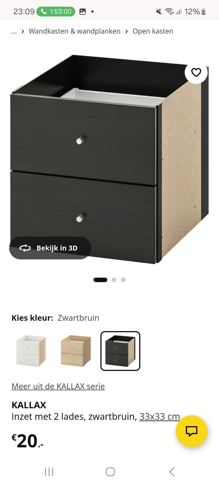 zwarte KALLAX Inzet 2 lades (×2) en deur inzet (×2), Ophalen, Nieuw