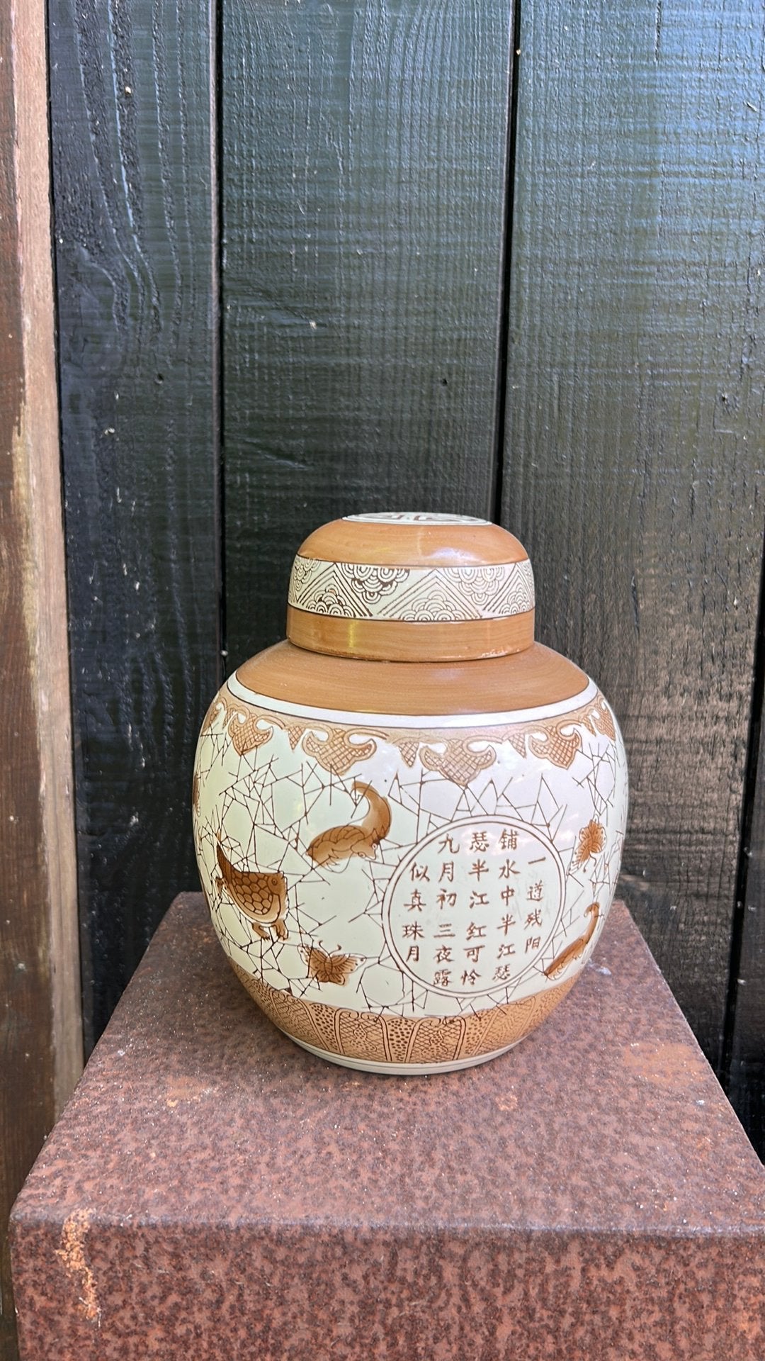 Japanse gemberpot, Antiek en Kunst, Ophalen of Verzenden