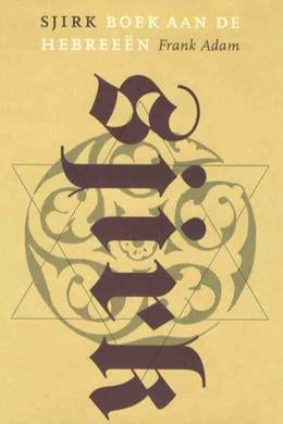 Frank Adam - Sjirk boek van Hebreeen, Boeken, Ophalen of Verzenden, Zo goed als nieuw