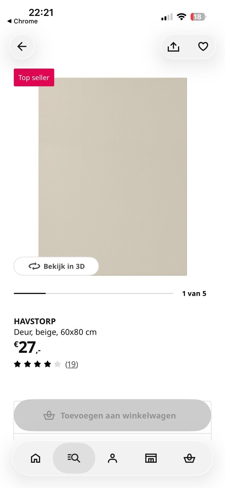 IKEA Havstorp deur 60x80 cm, Ophalen, Beige, Nieuw, 50 tot 100 cm