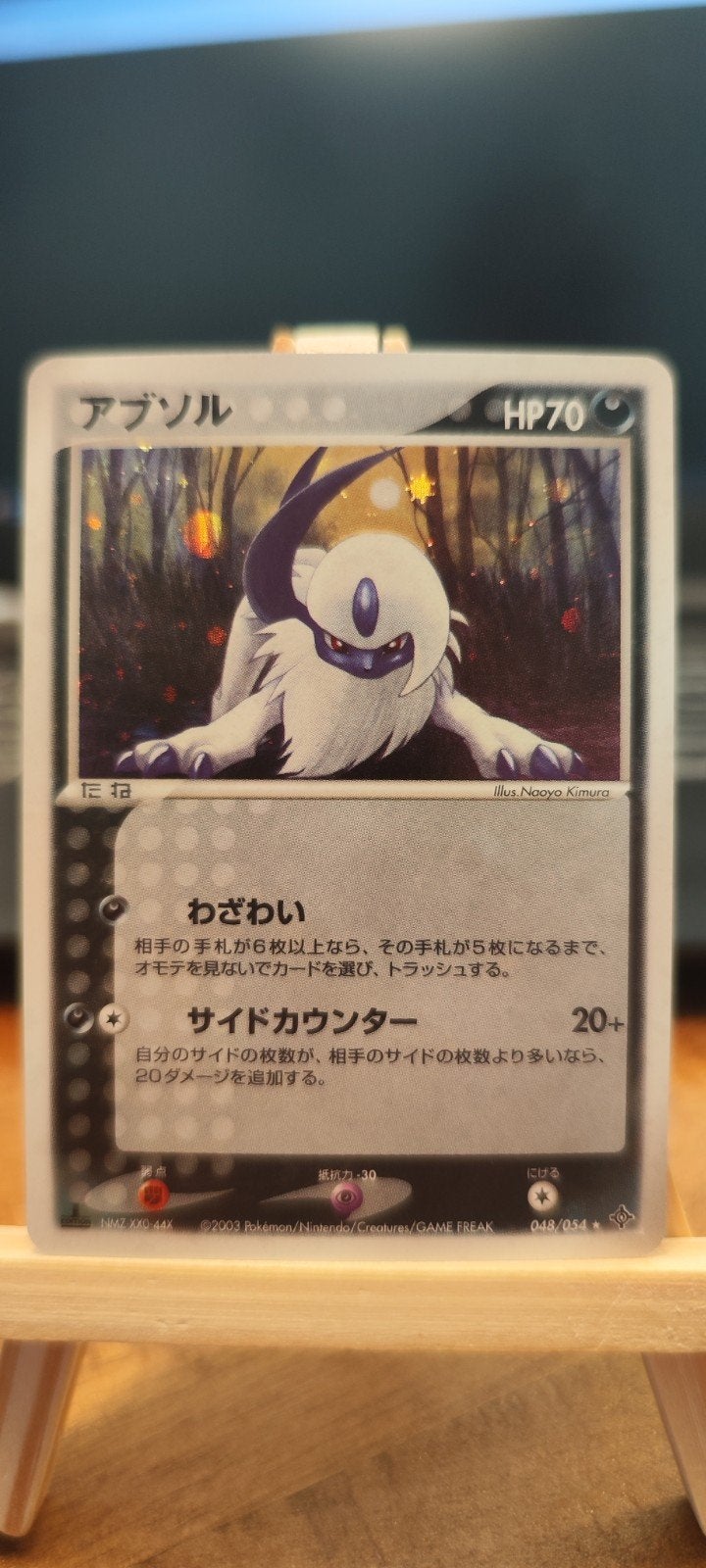 Absol Holo Rare 048/084 EX Sandstorm Pokémon Kaart, Ophalen of Verzenden, Zo goed als nieuw, Losse kaart, Foil