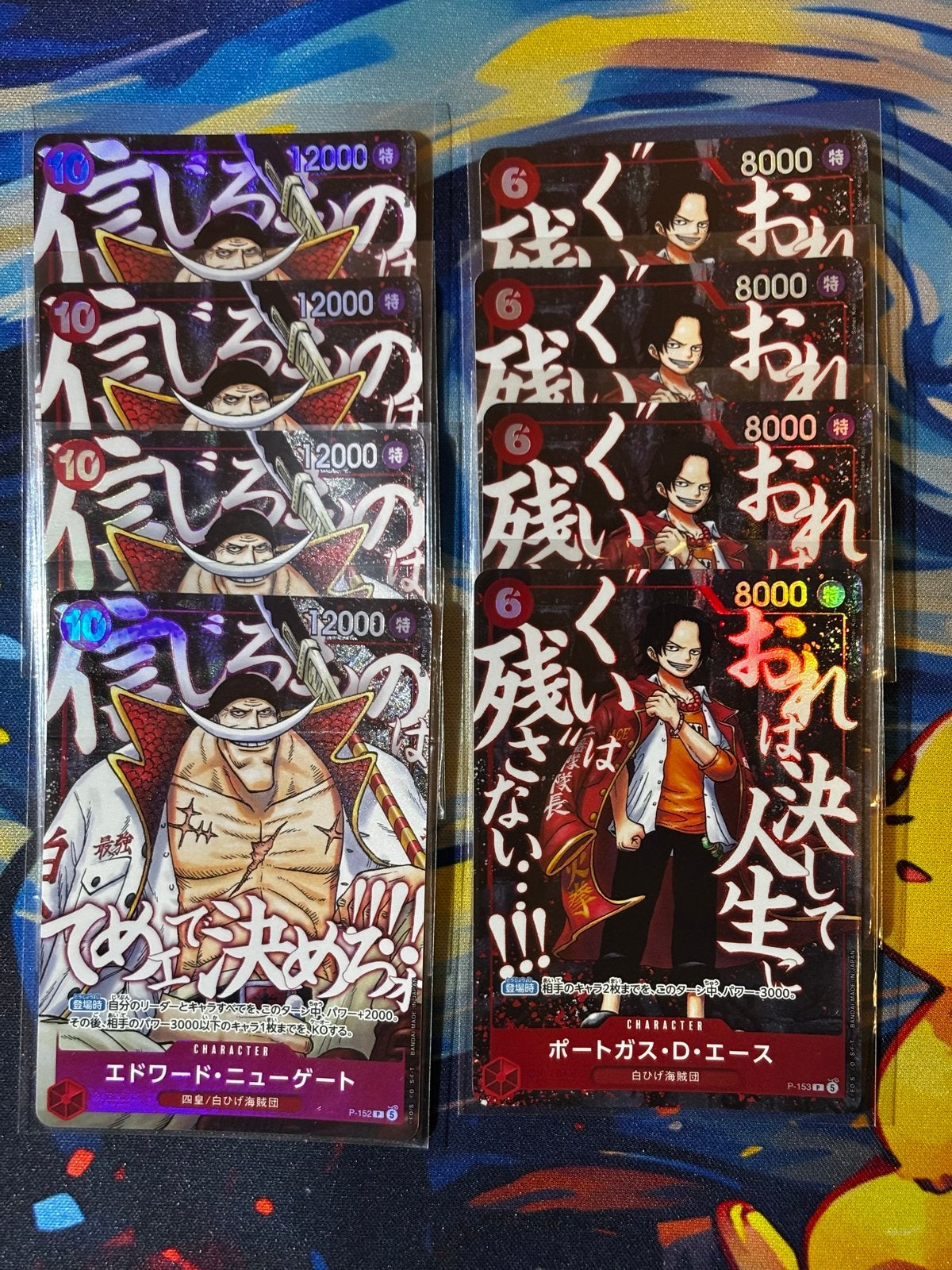 Exclusieve Japanse One Piece Promo Kaarten: Whitebeard & Ace, Verzenden, Zo goed als nieuw, Meerdere kaarten, Foil