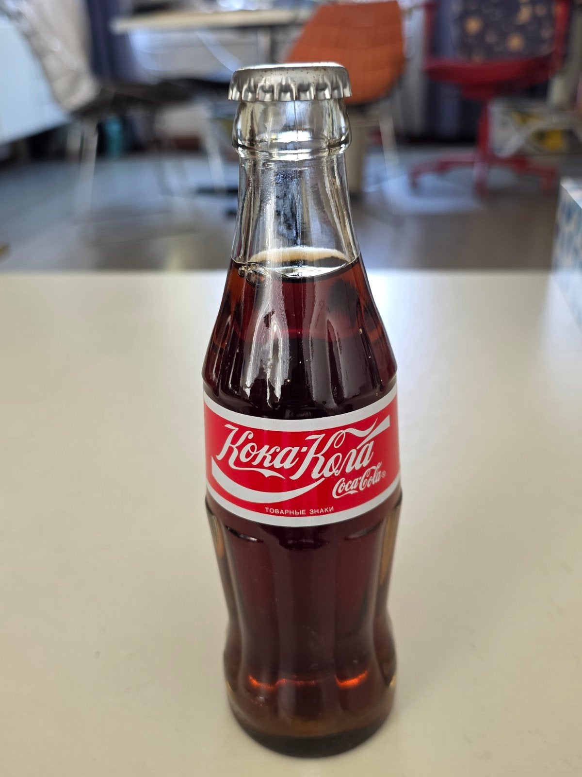 Zeldzaam Vintage Coca-Cola Flesje (Begin Jaren 90) - Cyrilli, Ophalen of Verzenden, Zo goed als nieuw, Verpakking