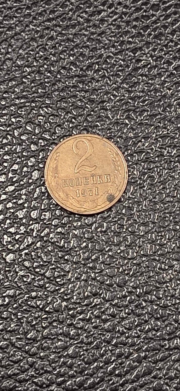 1#     Sovjet-Unie 2 kopeke 1971, Ophalen of Verzenden, Rusland