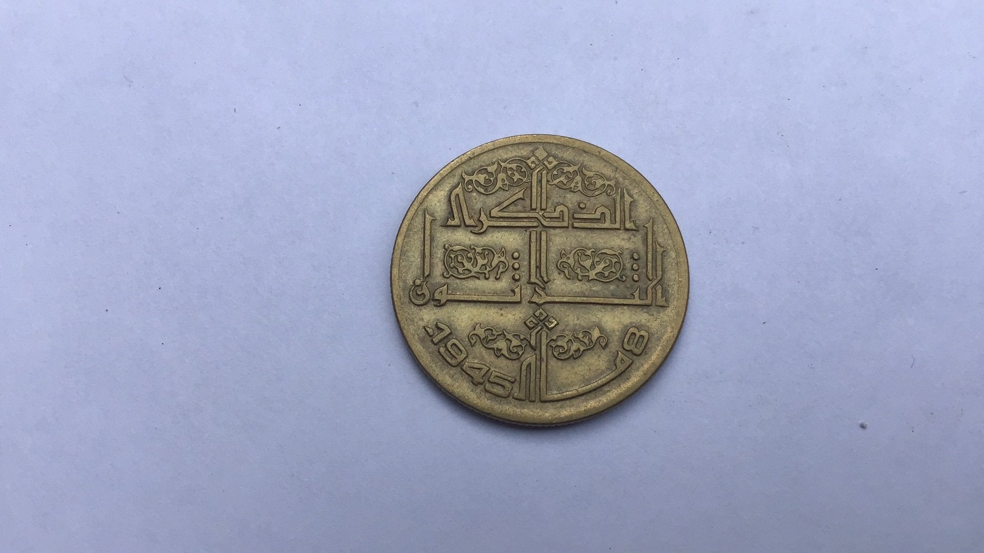 Algerije 50 centimes 1975 30 jaar Frans Algerijnse oorlog., Ophalen of Verzenden