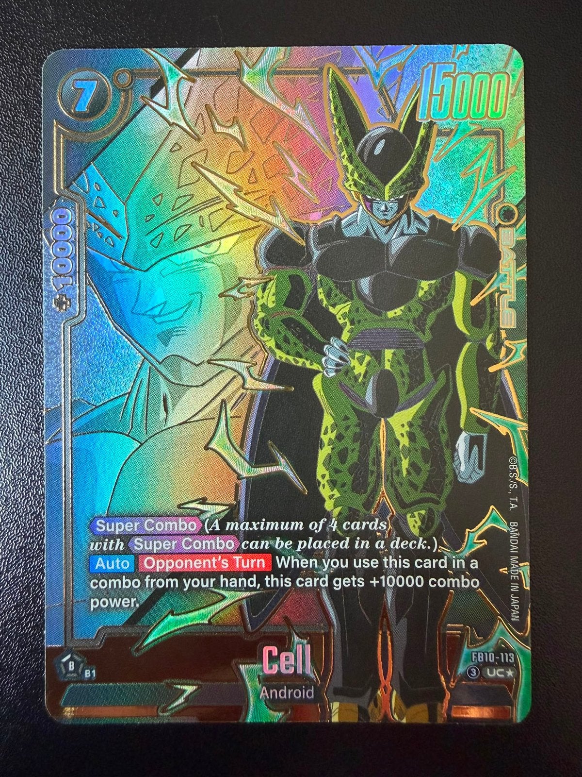 Cell FB10-113 [Fusion World] (V.2) Cross Force Dragon Ball Z, Hobby en Vrije tijd, Verzamelkaartspellen | Overige, Ophalen of Verzenden