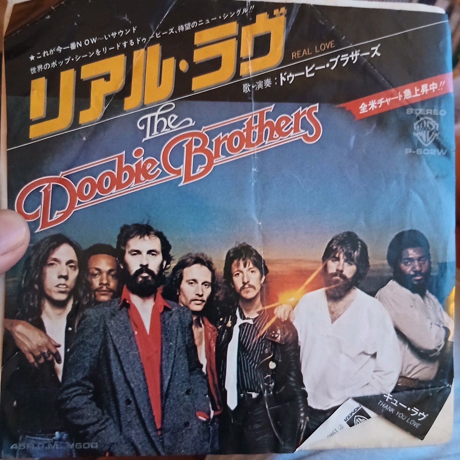The Doobie Brothers - Real Love (Japanse 7 inch single), Cd's en Dvd's, 7 inch, Ophalen of Verzenden, Zo goed als nieuw, Pop
