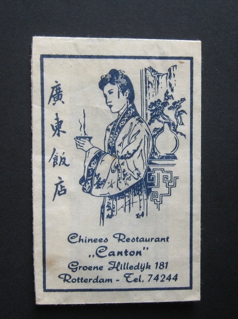 4520 Rotterdam - Chinees Restaurant Canton, Verzenden, Nederland