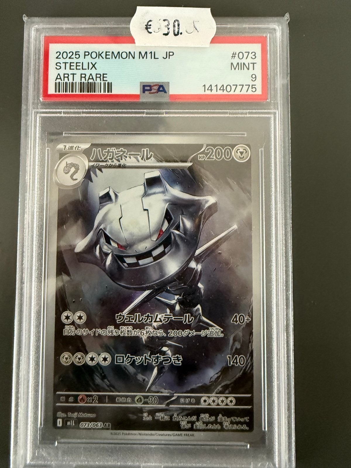 Pokémon Steelix Art Rare PSA 9 MINT Japanse Kaart, Ophalen of Verzenden, Zo goed als nieuw, Losse kaart