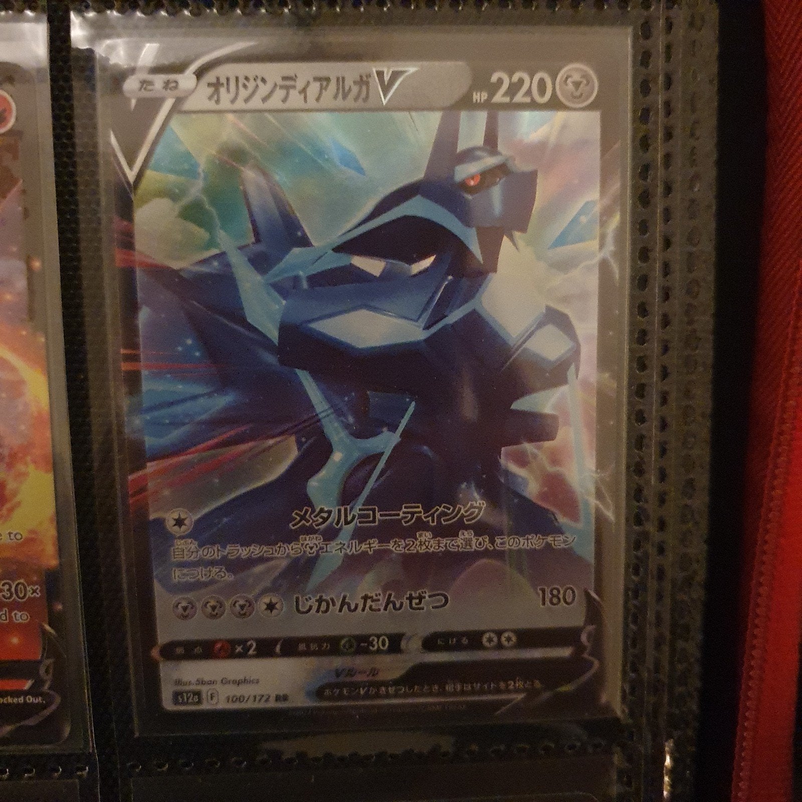 Pokemon Origin Forme Dialga V 100/172 s12a Vstar Universe, Ophalen of Verzenden, Zo goed als nieuw, Losse kaart, Foil