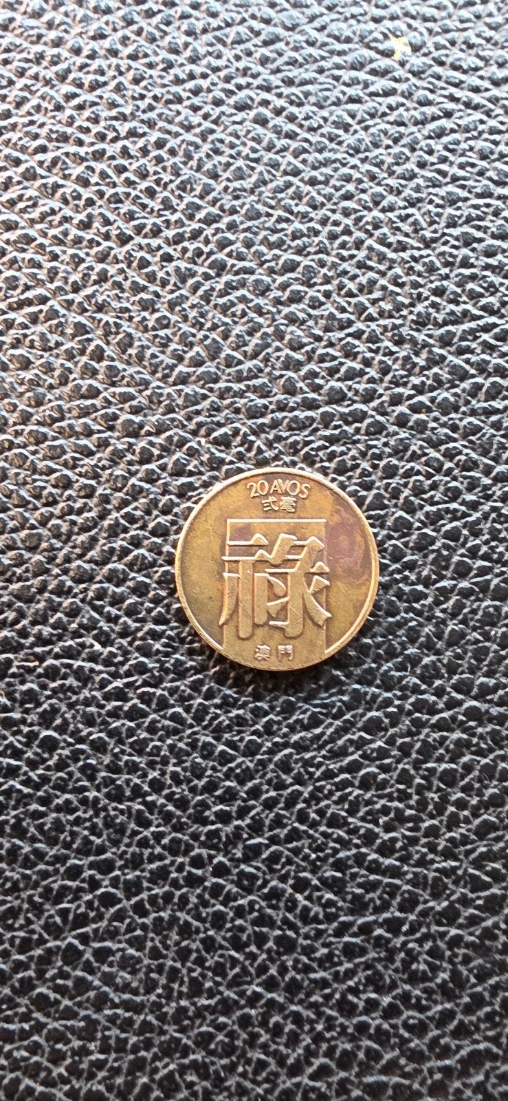Macau 20 avos 1983, Ophalen of Verzenden, Overige materialen