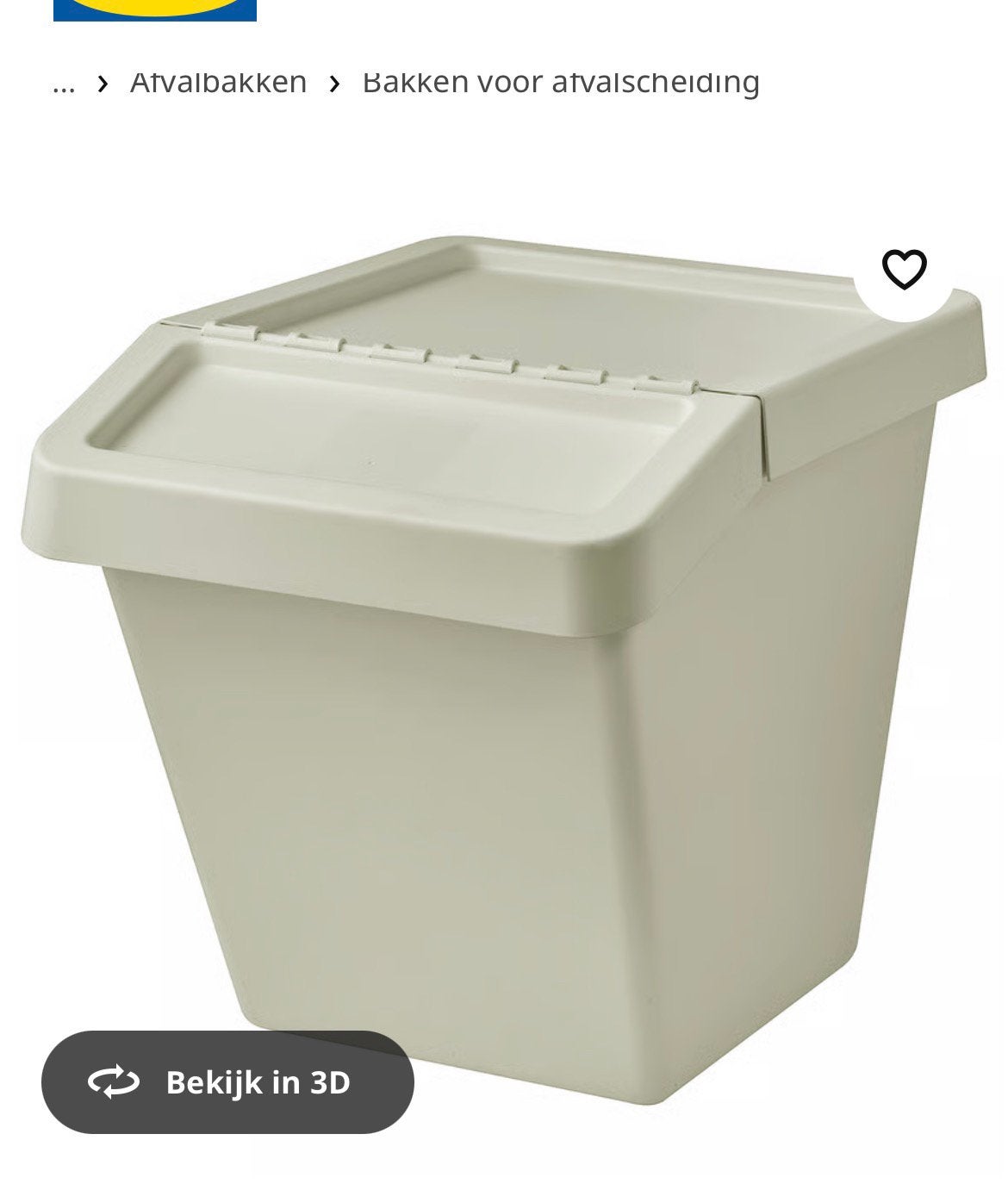 Ikea sortera wasmand of verzamelbak wit, Ophalen of Verzenden, Zo goed als nieuw, Rechthoekig, Riet
