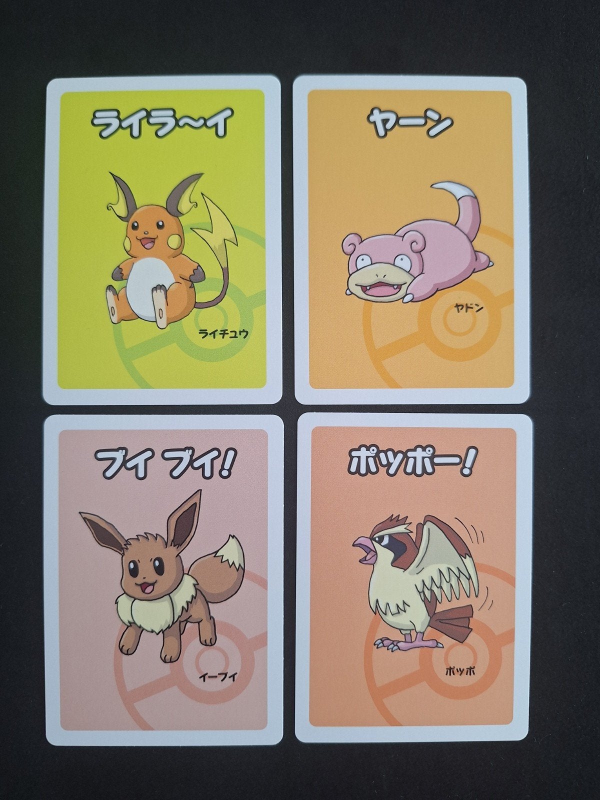 Pokemon Old maid, Ophalen of Verzenden