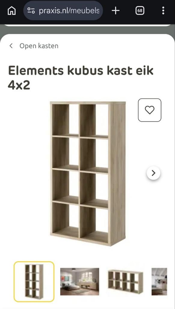 Vakjes kast praxis, Ophalen, Met plank(en), 100 tot 150 cm, 50 tot 100 cm