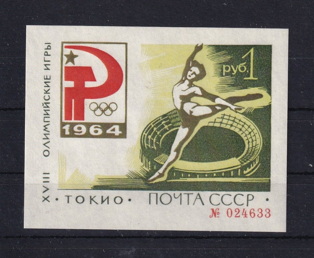 X12) 1964 Rusland Mi blok 33 €250 MNH geen garantie, Postzegels en Munten, Postzegels | Europa | Rusland, Verzenden, Postfris