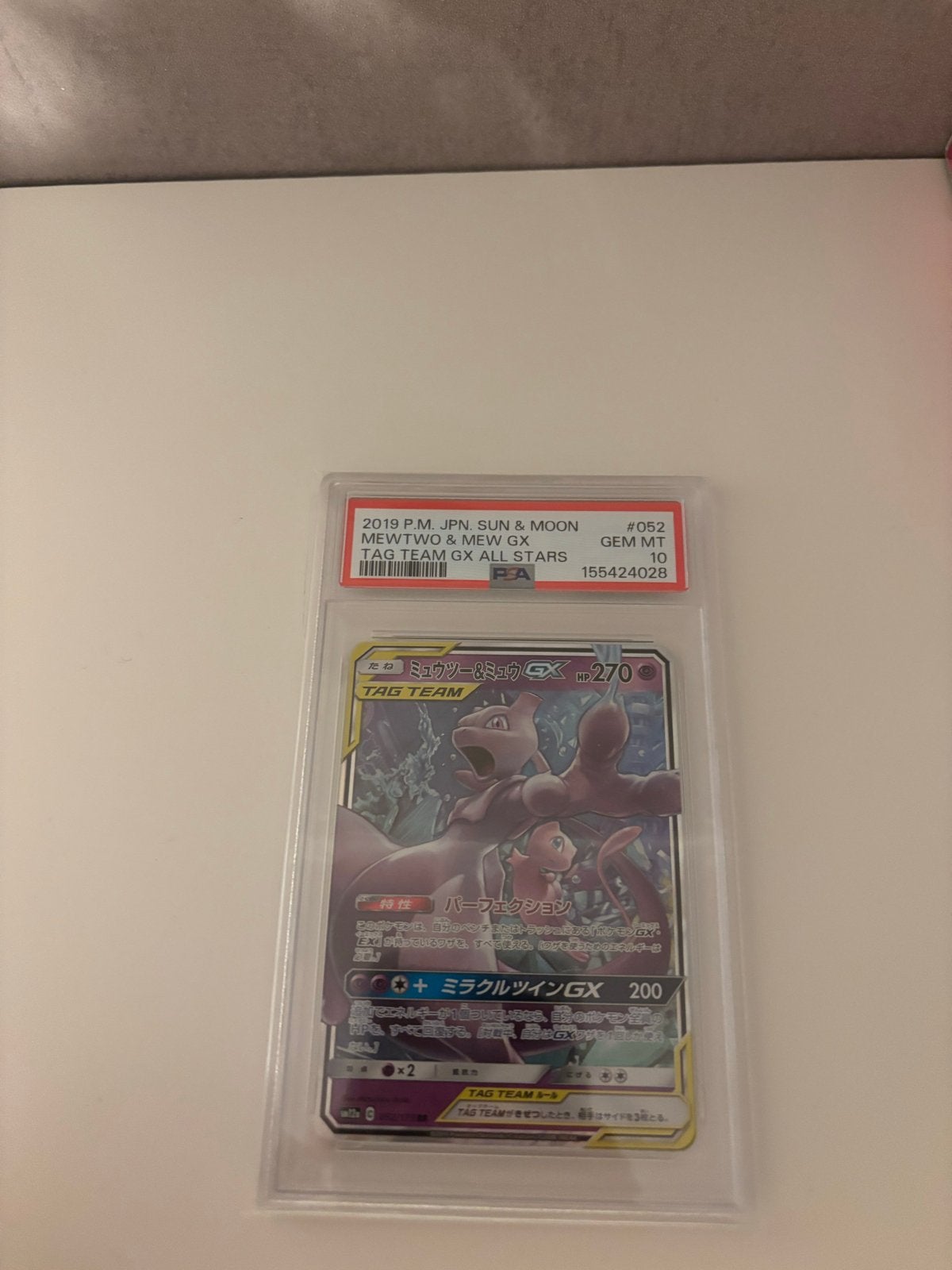 Japanse Mewtwo & Mew GX TAG TEAM GX ALL STARS PSA 10 GEM MT, Hobby en Vrije tijd, Verzamelkaartspellen | Pokémon, Ophalen of Verzenden