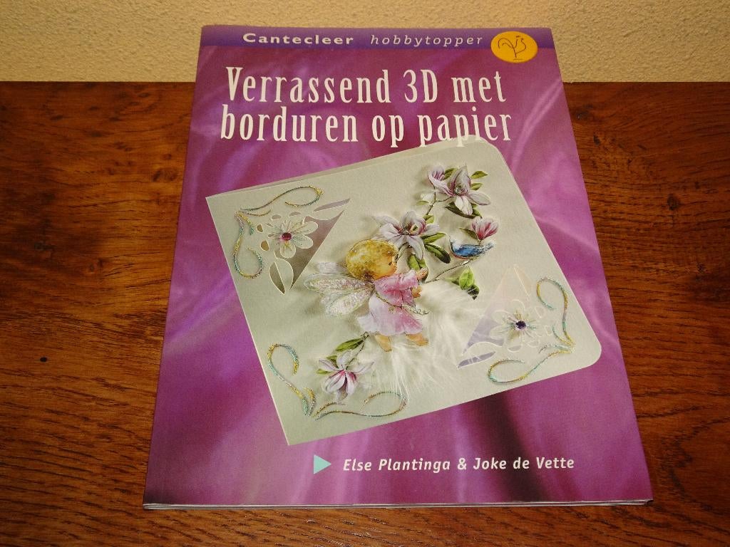Joke de Vette: Verrassend 3D met borduren op papier, Ophalen of Verzenden, Zo goed als nieuw, Kerst, Overige typen