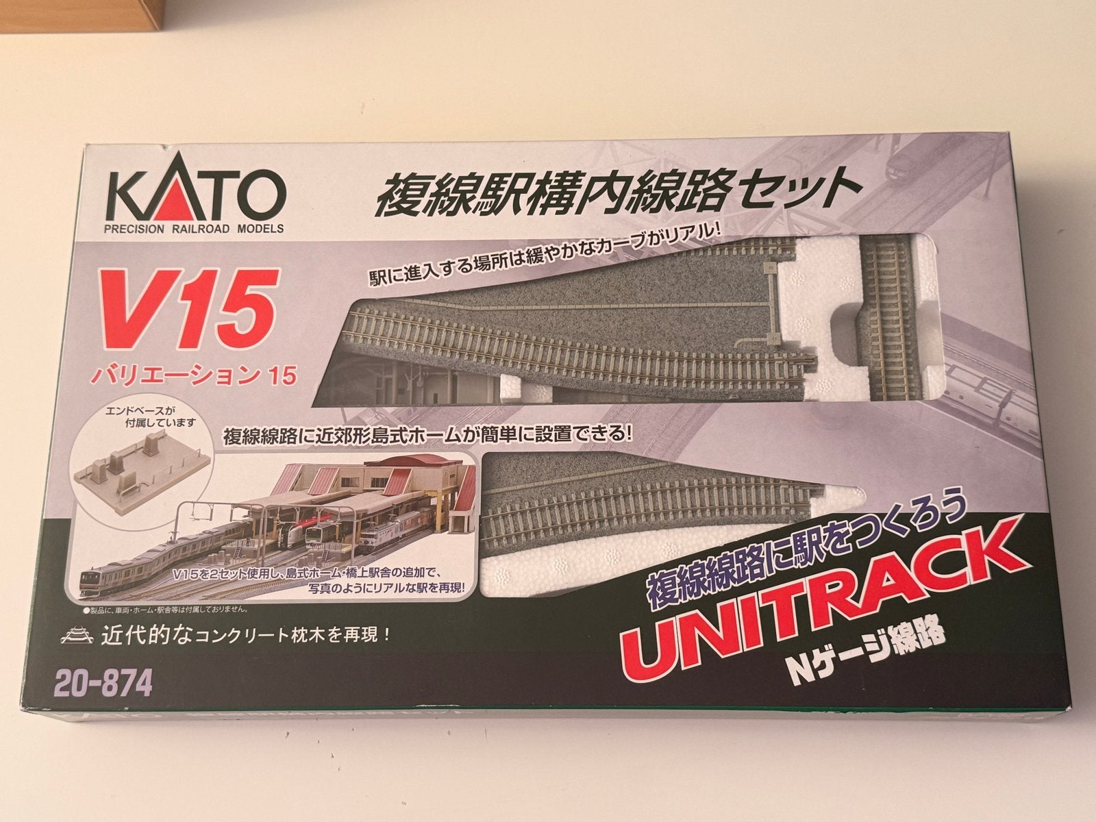 Kato V15 Unitrack N-spoor spoorwegset, Hobby en Vrije tijd, Ophalen of Verzenden, Nieuw, Rails