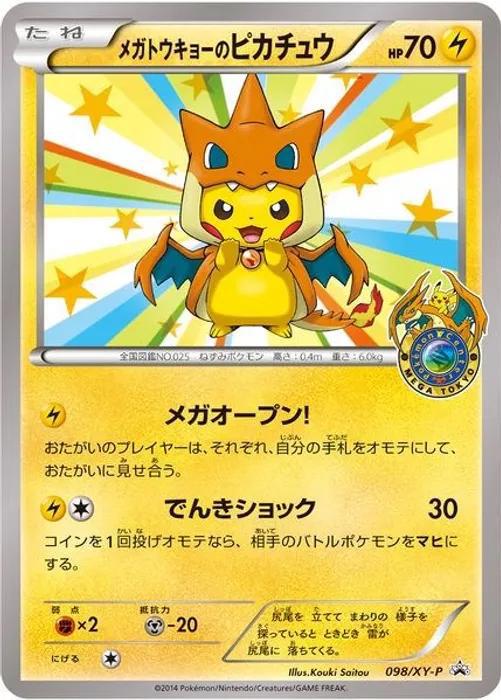 Mega Tokyo Poncho Pikachu Promo 098/XY-P NM/MNT, Ophalen of Verzenden, Zo goed als nieuw, Losse kaart, Foil