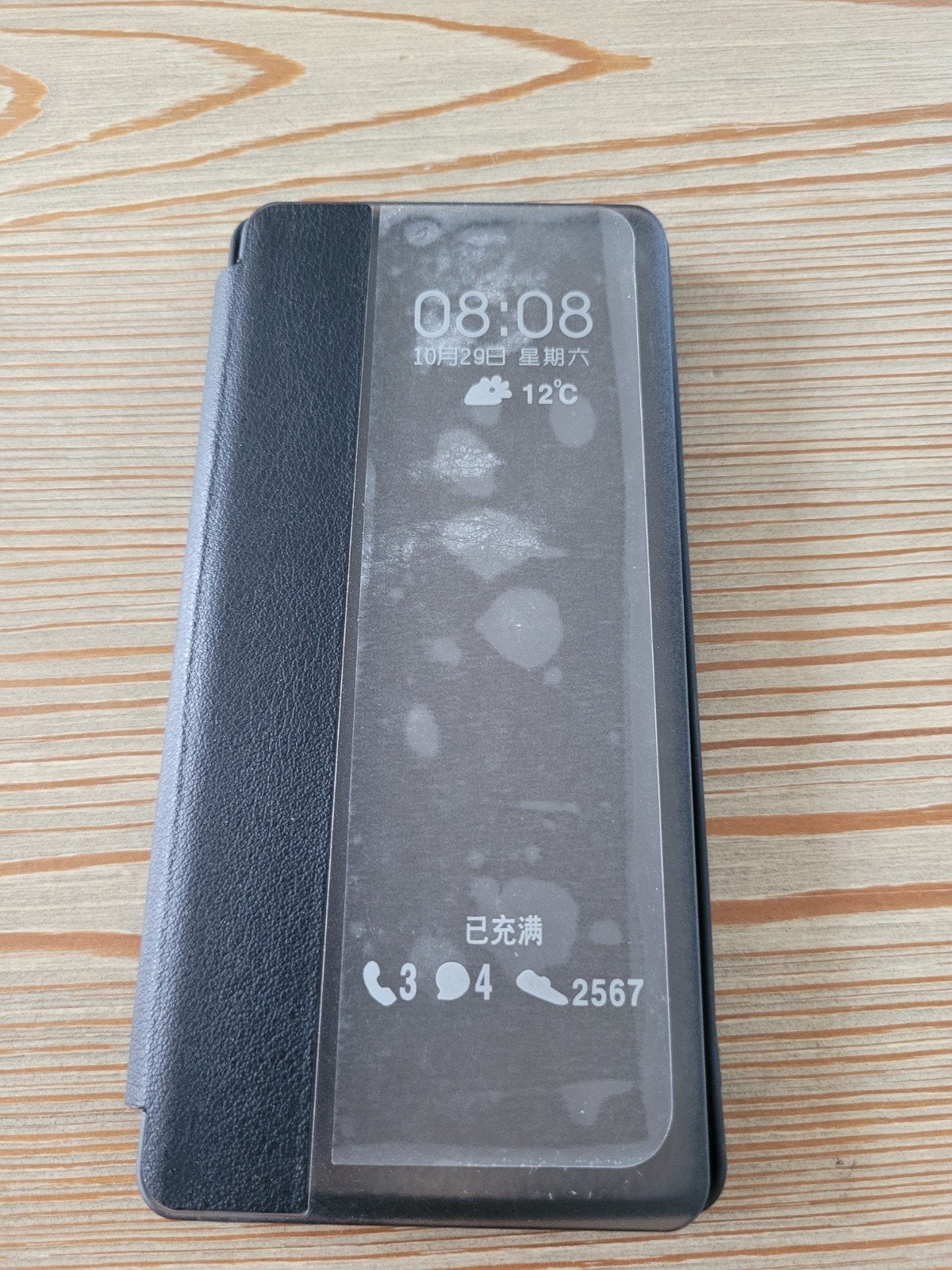 samsung S25 ultra flip case, Verzenden, Nieuw