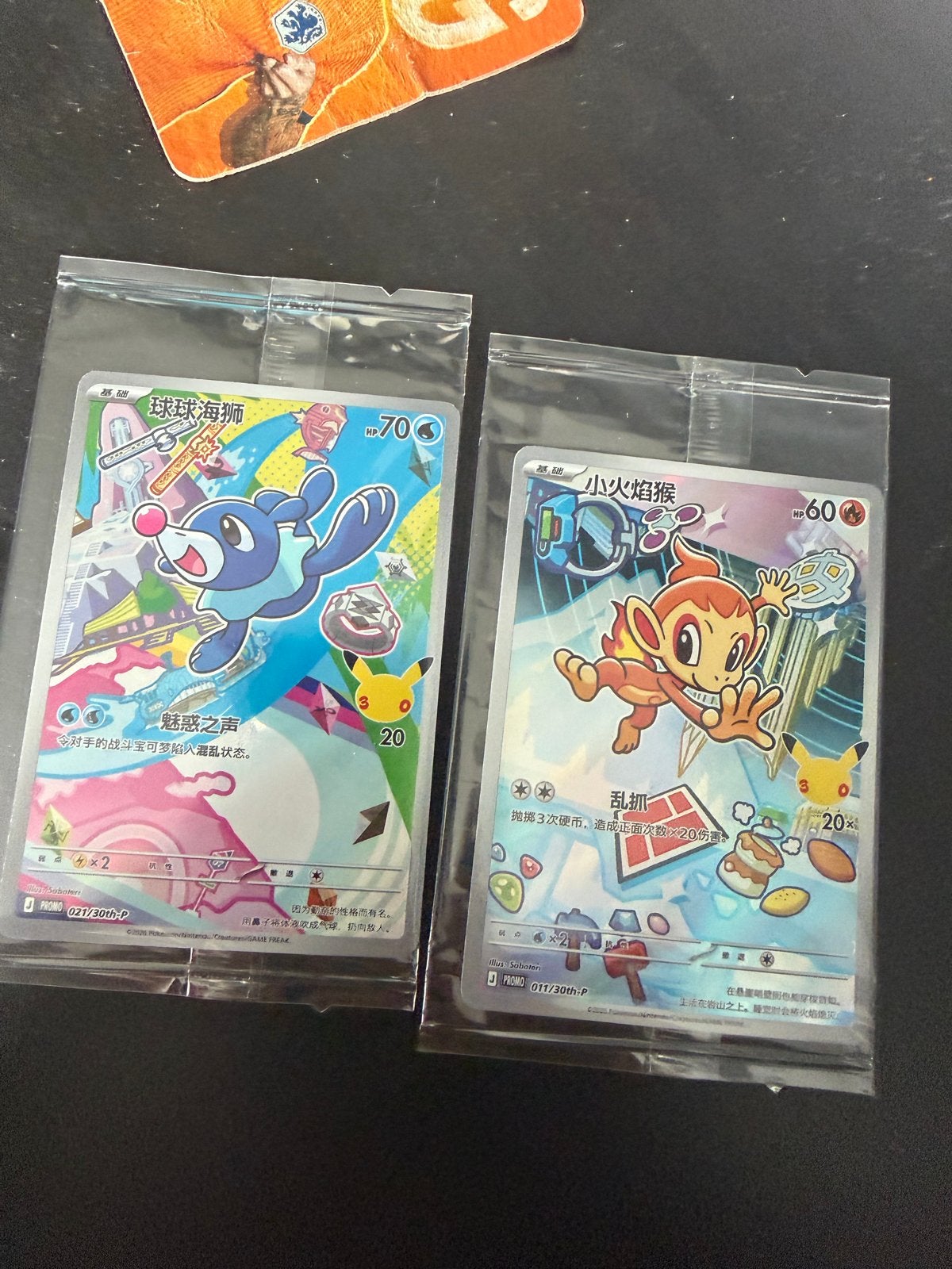 Sealed Popplio & Chimchar First Partner Promo Set, Ophalen of Verzenden, Nieuw, Meerdere kaarten