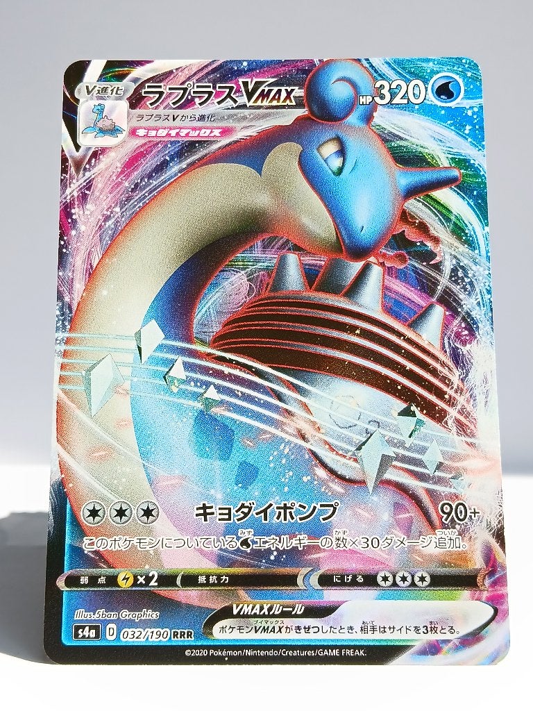 Pokémon - S4a - Shiny Star V - Lapras - 032/190 - Vmax, Hobby en Vrije tijd, Verzamelkaartspellen | Pokémon, Verzenden, Zo goed als nieuw