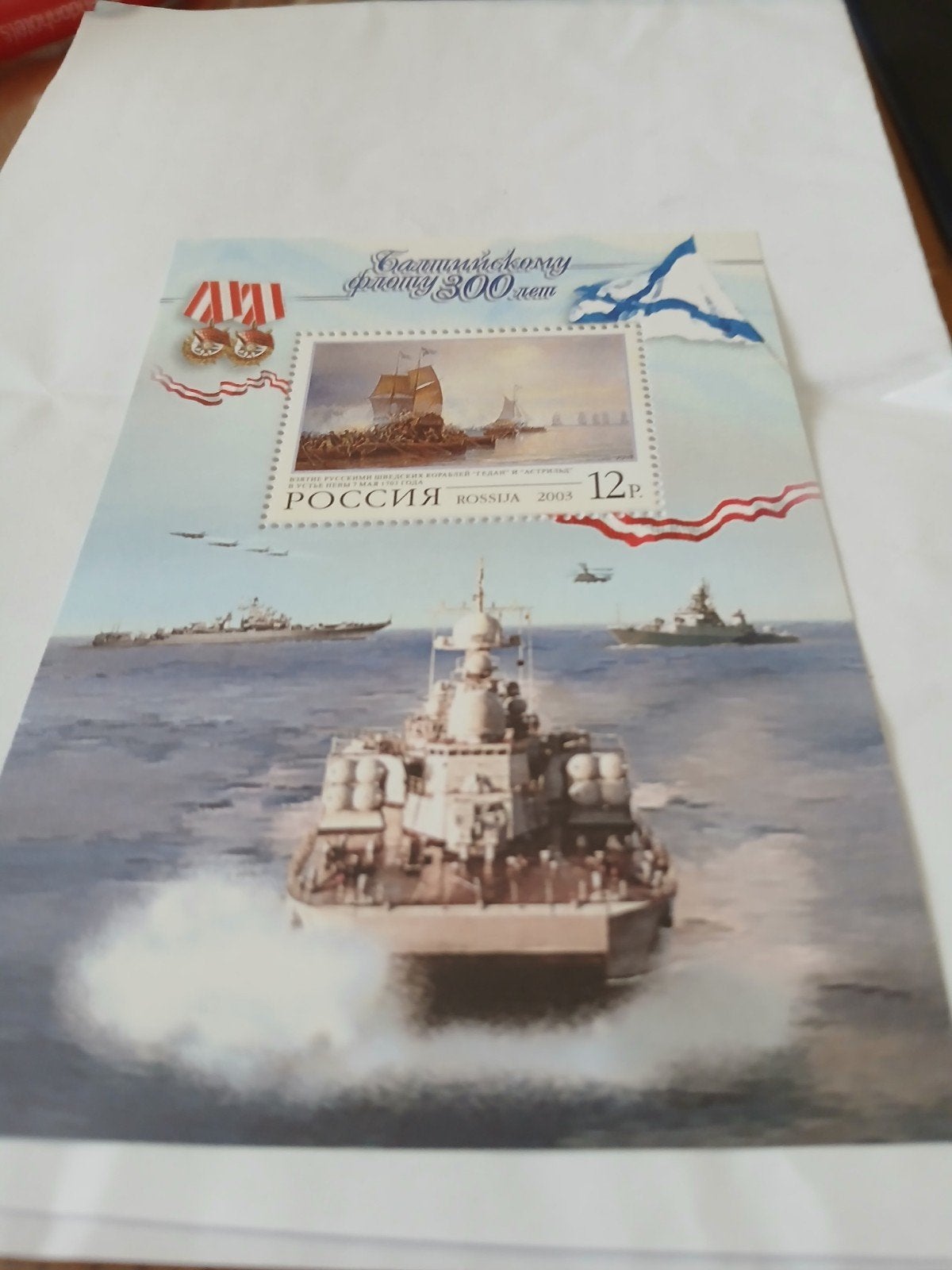 Rusland Block 54 uit 2003, Verzenden, Postfris