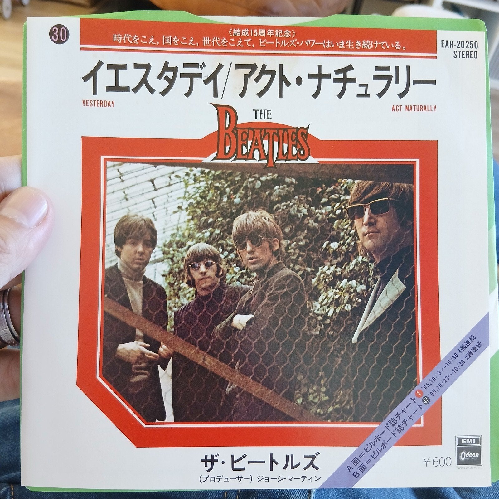 The Beatles - Yesterday / Act Naturally (Japanse persing), Inclusief insert, 7 inch, Ophalen of Verzenden, Zo goed als nieuw