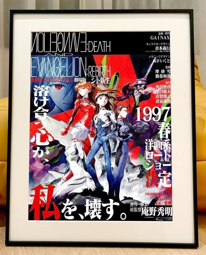 [Poster in Frame] Neon Genesis Evangelion Anime, Verzenden, Nieuw, A1 t/m A3, Film en Tv