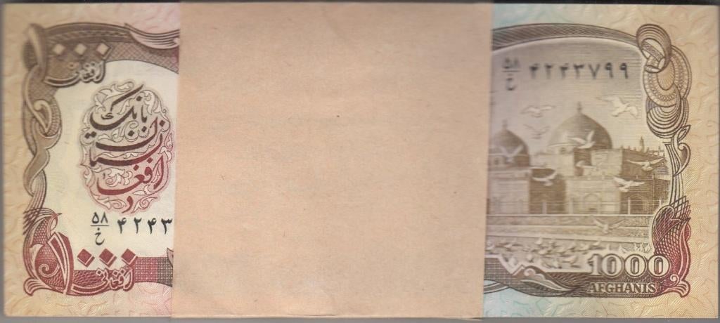 Afghanistan bankbiljet 1000 Afghanis 1991, Pick 61c bundel, Ophalen of Verzenden, Centraal-Azië, Los biljet