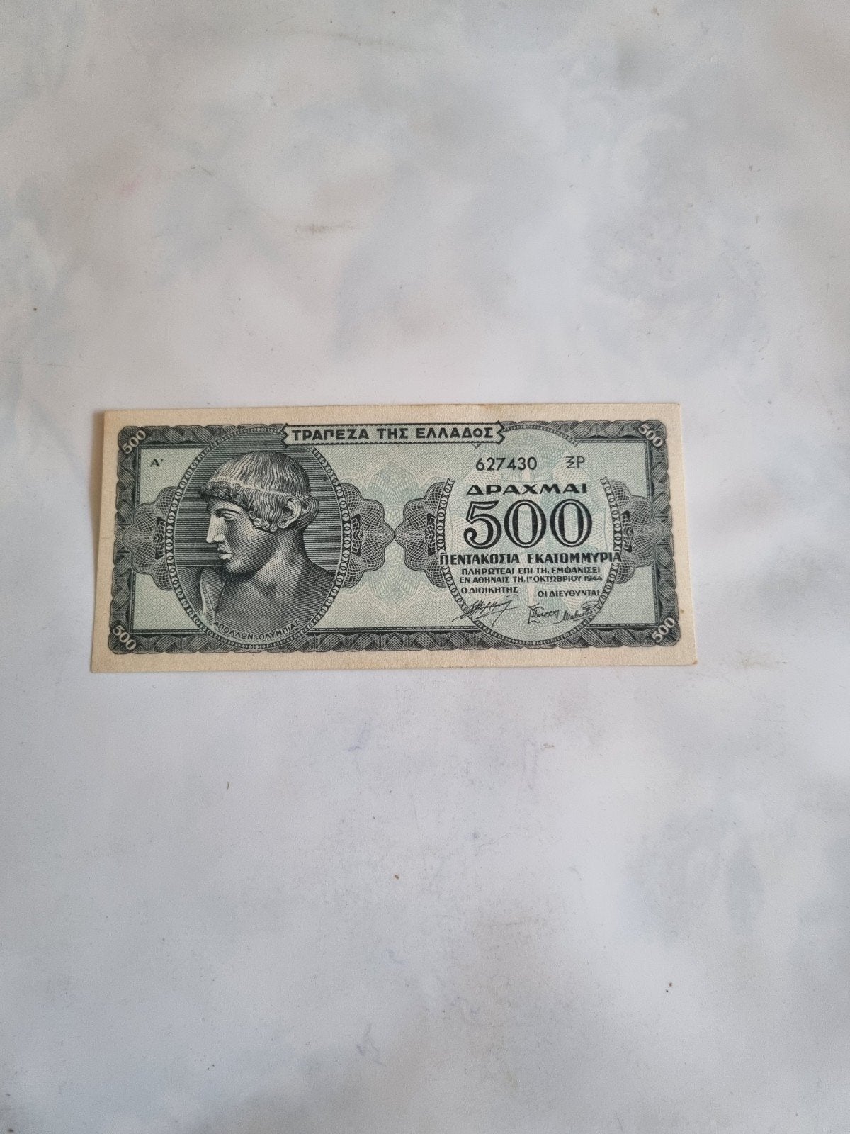 Griekenland: eenzeer mooie UNC 500 Drachme Biljet uit 1944., Ophalen of Verzenden, Overige landen, Los biljet