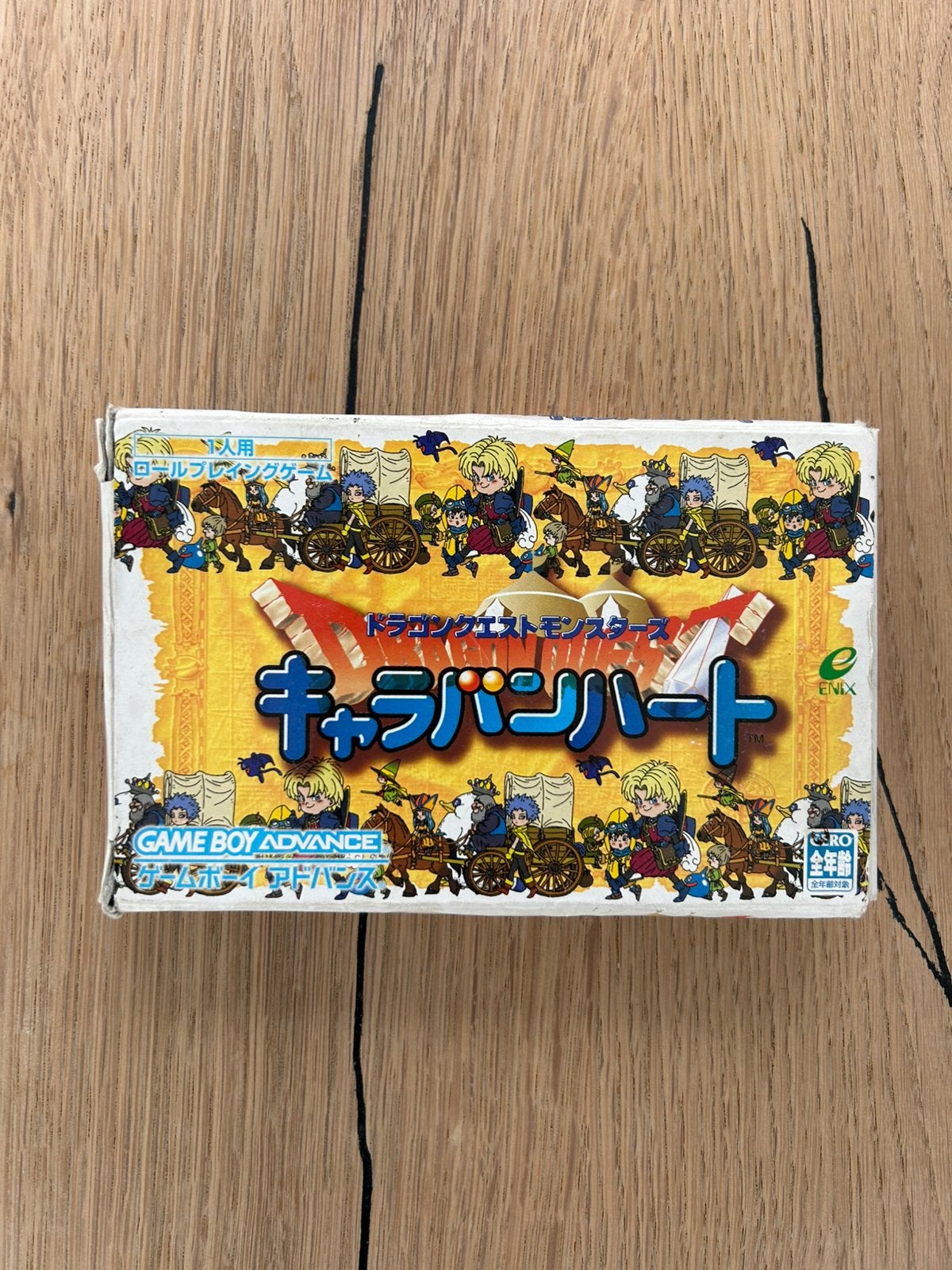 Gameboy Advance Dragon Quest Monsters: Caravan Heart Japans, Gebruikt, 1 speler, Ophalen of Verzenden, Role Playing Game (Rpg)