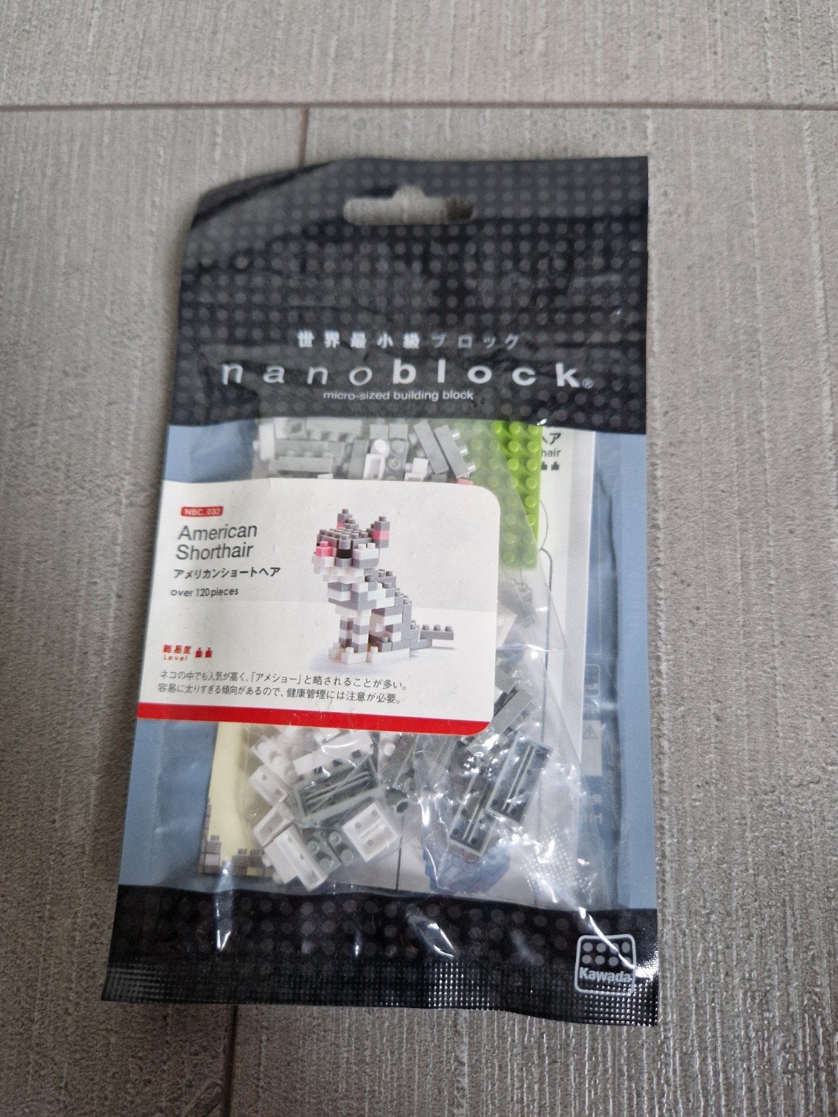 nanoblock poes, Kinderen en Baby's, Ophalen of Verzenden, Nieuw, Overige merken