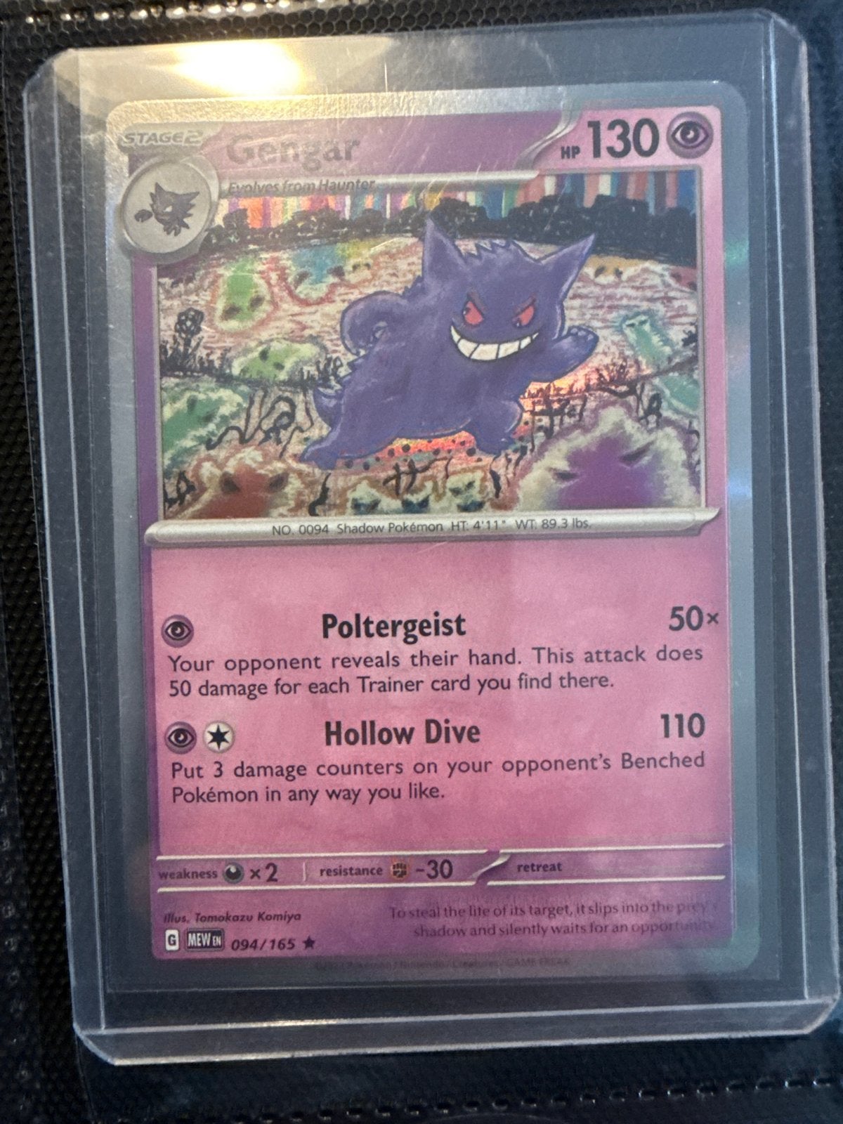 Pokémon Gengar kaart 094/165 Mewtwo set, Ophalen of Verzenden, Zo goed als nieuw, Losse kaart
