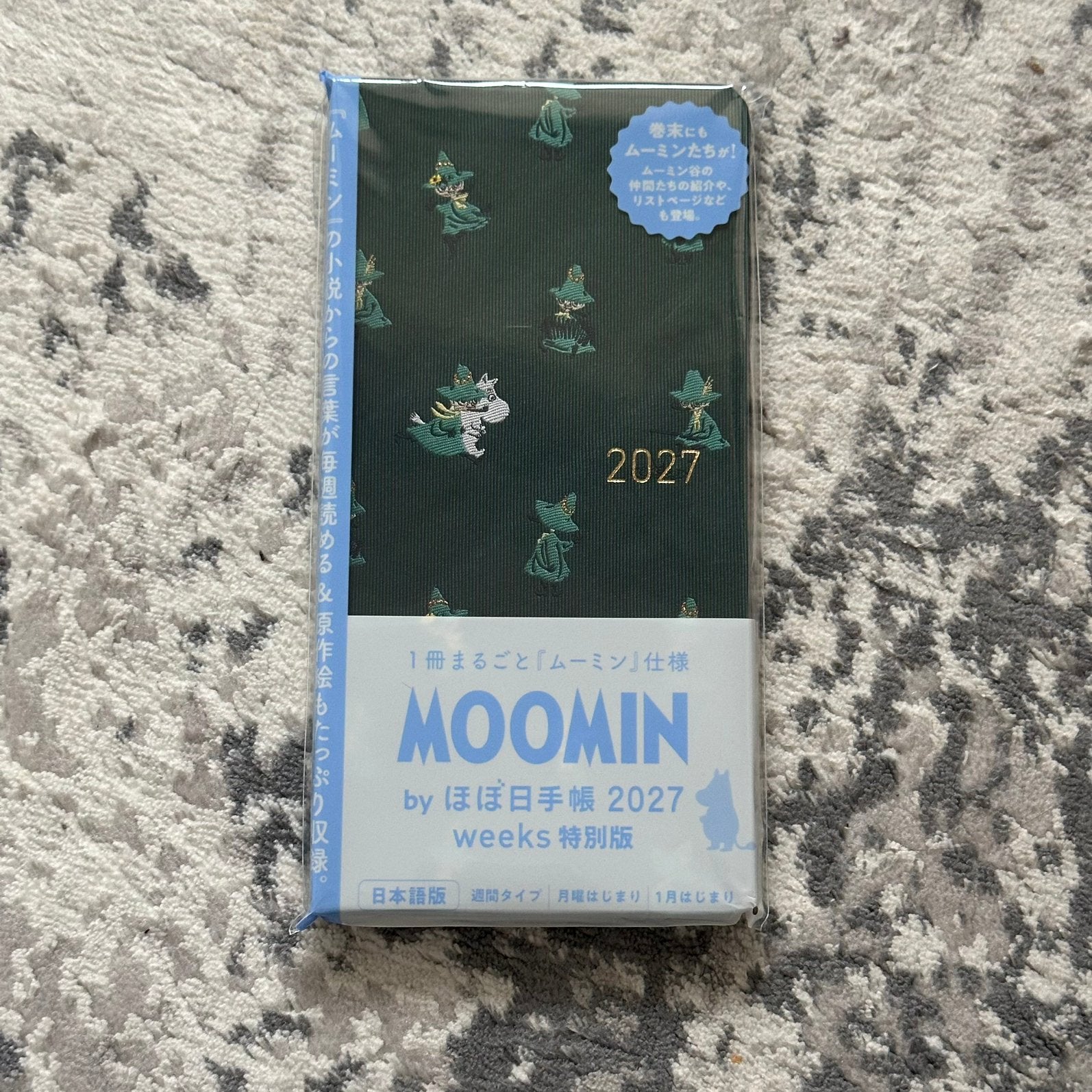 Hobonichi weeks 2027 moomin speciale editie, Verzenden, Nieuw