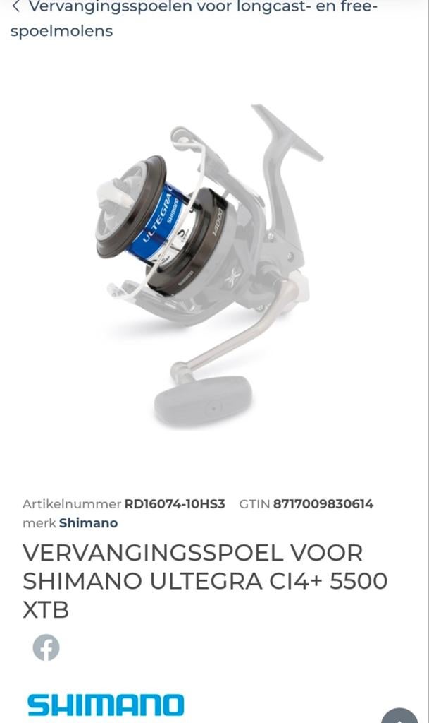 GEZOCHT , 2x Spoelen voor SHIMANO ULTEGRA CI4 5500, Ophalen of Verzenden, Zo goed als nieuw, Molen