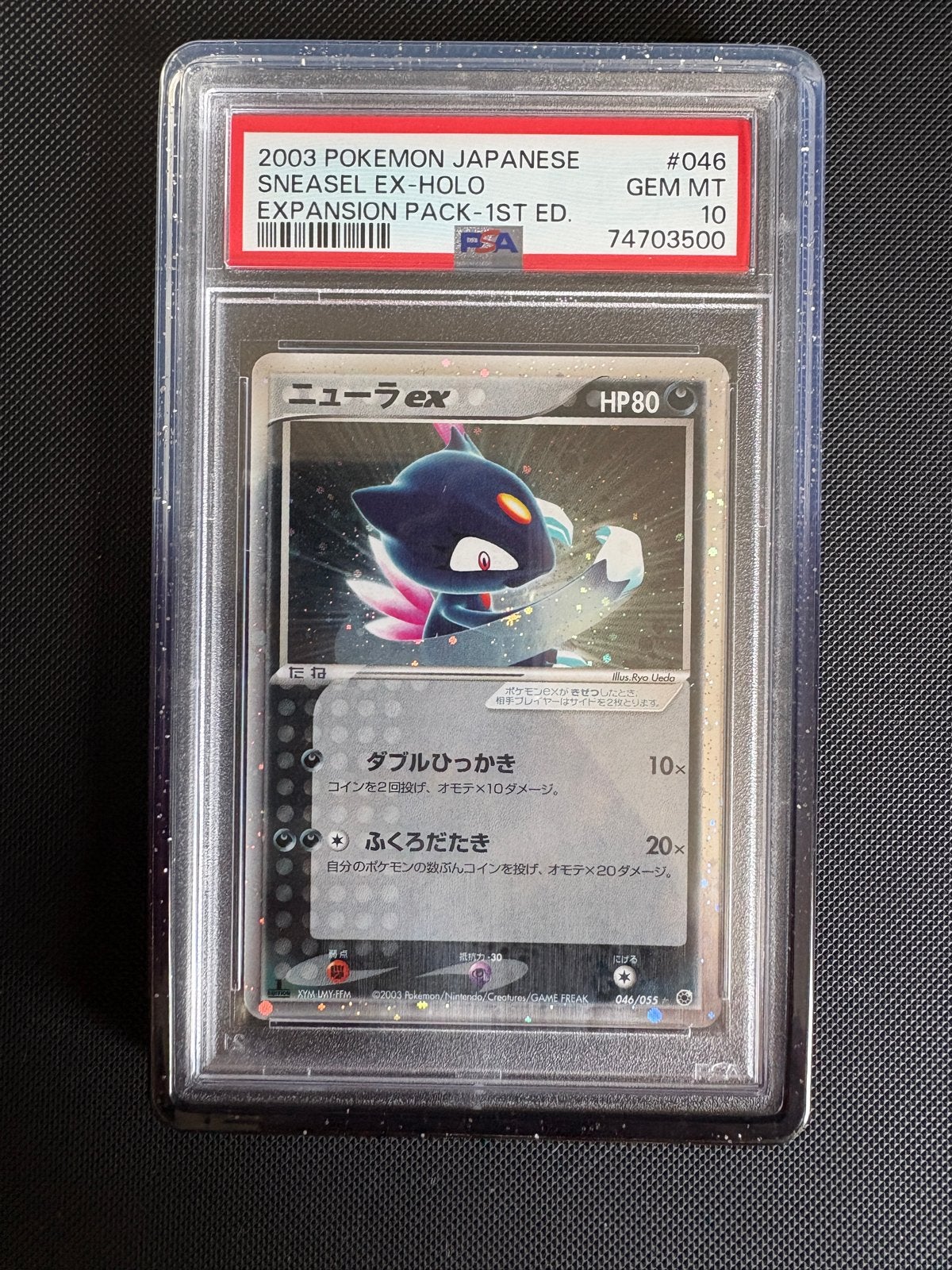 Sneasel ex #046 PSA 10 - 1st Edition, Ophalen, Nieuw, Losse kaart, Foil