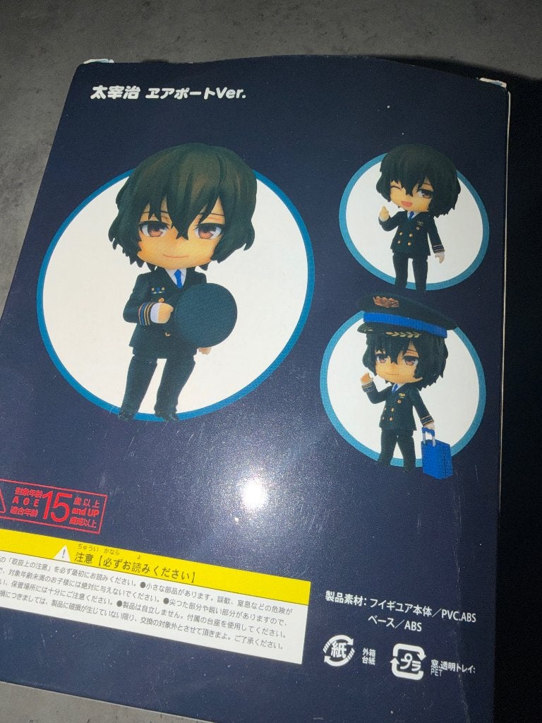 Osuma dazai - airport ver. 1414, Verzenden, Nieuw