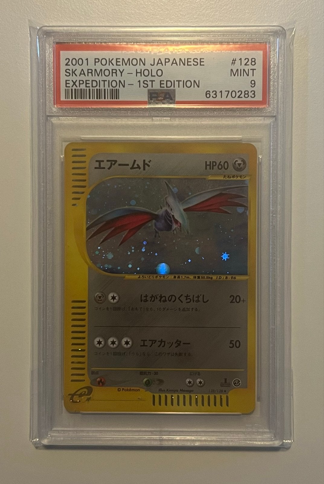 Skarmory 128/128 - 1st Ed. - Base Expansion Pack - PSA 9, Ophalen of Verzenden, Zo goed als nieuw, Losse kaart