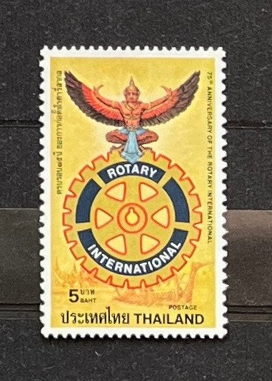 Thailand 1980 Postfris 75 Jaar Internationale Rotary Club, Ophalen of Verzenden, Postfris, Zuidoost-Azië