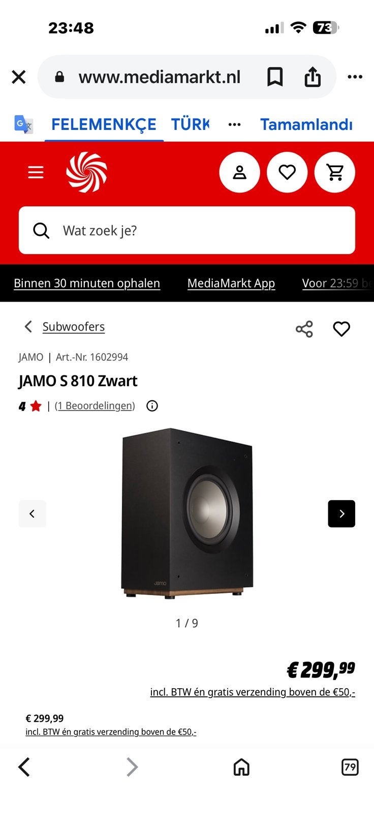 jamo s 810 actief subwoofer met kabels bijna nieuw, Ophalen of Verzenden, Zo goed als nieuw, Subwoofer, Jamo