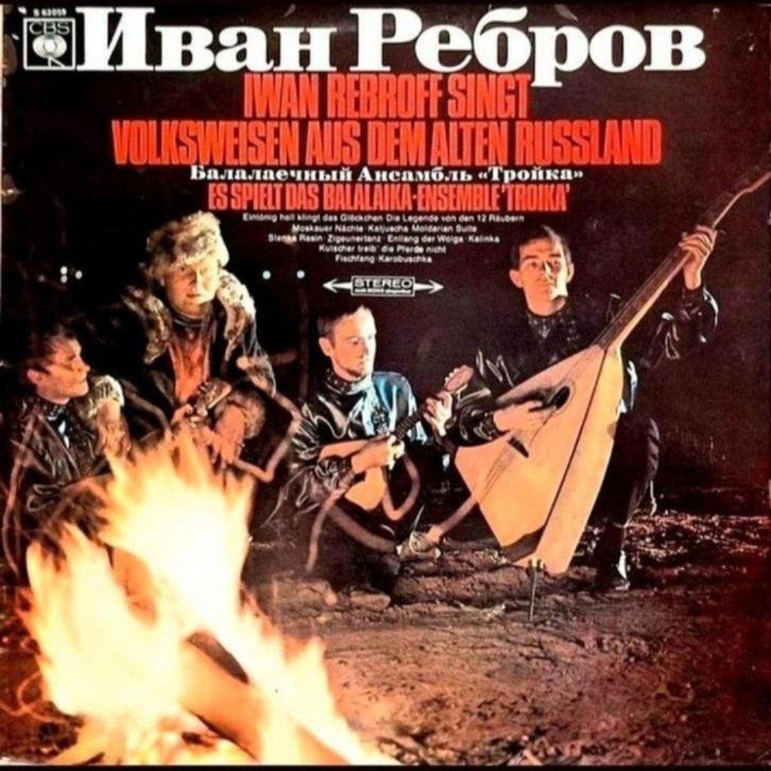 LP  IWAN REBROFF - Volksweisen Aus Dem Alten Russland, Ophalen of Verzenden, Gebruikt, 12 inch