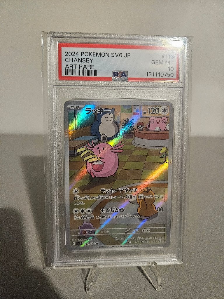 Chansey #113 PSA 10 Japanese, Ophalen of Verzenden, Zo goed als nieuw, Losse kaart